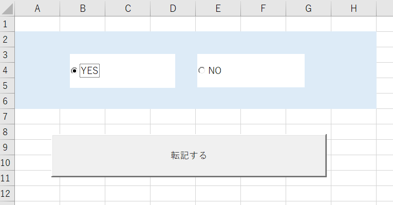 kk_programming's tweet image. A/Bの切り替えテストの次はActiveXでチェックを入れた「YES/NO」を別のテキストに転記する方法の検証です。
これがわかったら業務効率化ツールの完成が見えてきます。がんばるます。
