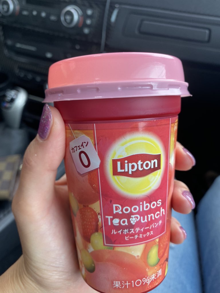 aimero0203's tweet photo. 最近はカフェ巡りで紅茶飲むし
コンビニでも紅茶買う！
なぜなら“大人っぽい ”からです🧏‍♀️

コーヒー、紅茶飲んでる人って
すごくカッコよく見えて憧れで、
紅茶はここ1年で飲めるようになった！
大人になった！！！

コーヒーは未だに飲めません👶 https://t.co/l1zPlysm2b