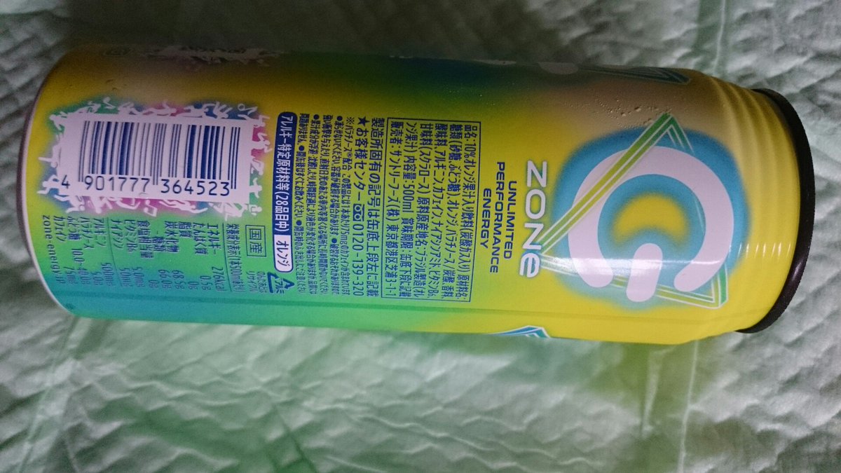 ট ইট র さん Mogu Zone Trance Ver1 0 0 朝 飲んだけど 香り風味後味 パイナップルとオレンジ 喉や鼻に抜ける ココナッツ 温度で味や風味が変わってく気がする あの芳香剤を思い出す サーファーの車に似合いそう いろんな意味で みたいな F