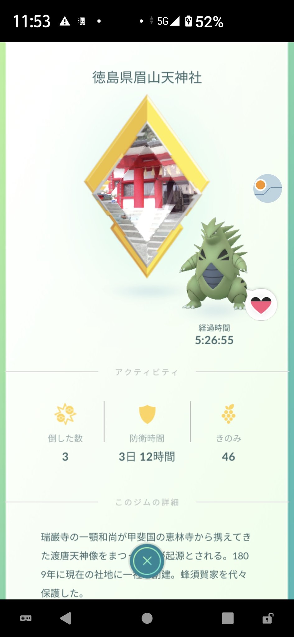 ふるだー Furudar Twitter