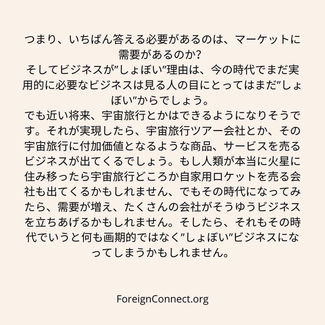 ConnectForeign's tweet photo. Q&amp;A with the founder Natsune 

#natsuneoki #foreignconnect #askforeignconnect #foreignconnect #entrepreneur #startup #スタートアップ #スタートアップ企業 #質問 #回答 https://t.co/sJKQj0s53d