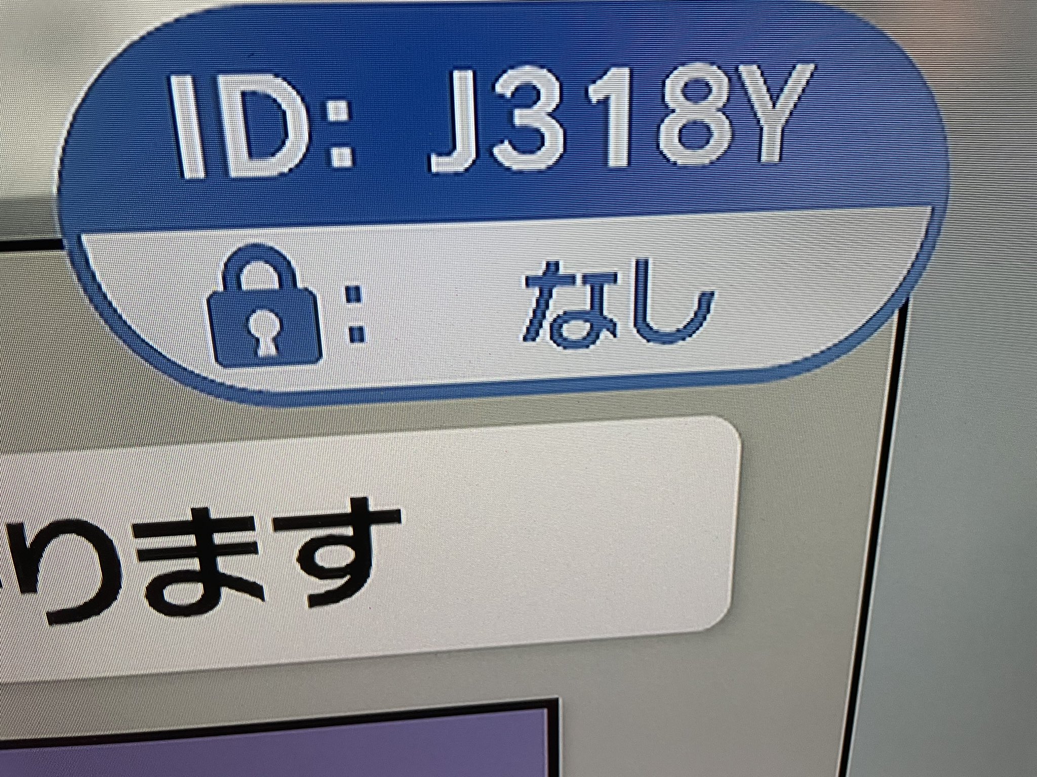 専用部屋 Twitter Search Twitter