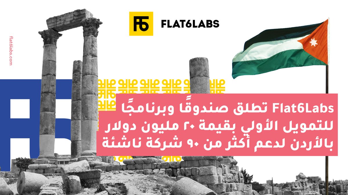 ShadiKhamayseh's tweet photo. With support of @issfjo, I’m thrilled to announce @Flat6Labs launch of a new $20 million Seed Fund in #Jordan to support 90 #Startups over the next 5 years. 
https://t.co/n8SA5nkEZR
https://t.co/YfEhocJfCk https://t.co/7d0RybFN8F