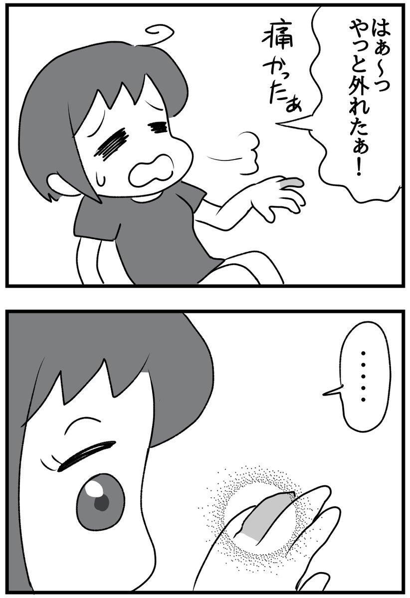 結婚指輪 Twitter Search 結婚指輪 Twitter Search