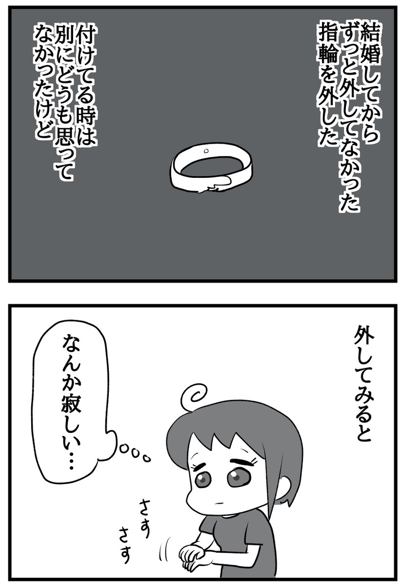 結婚指輪 Twitter Search 結婚指輪 Twitter Search