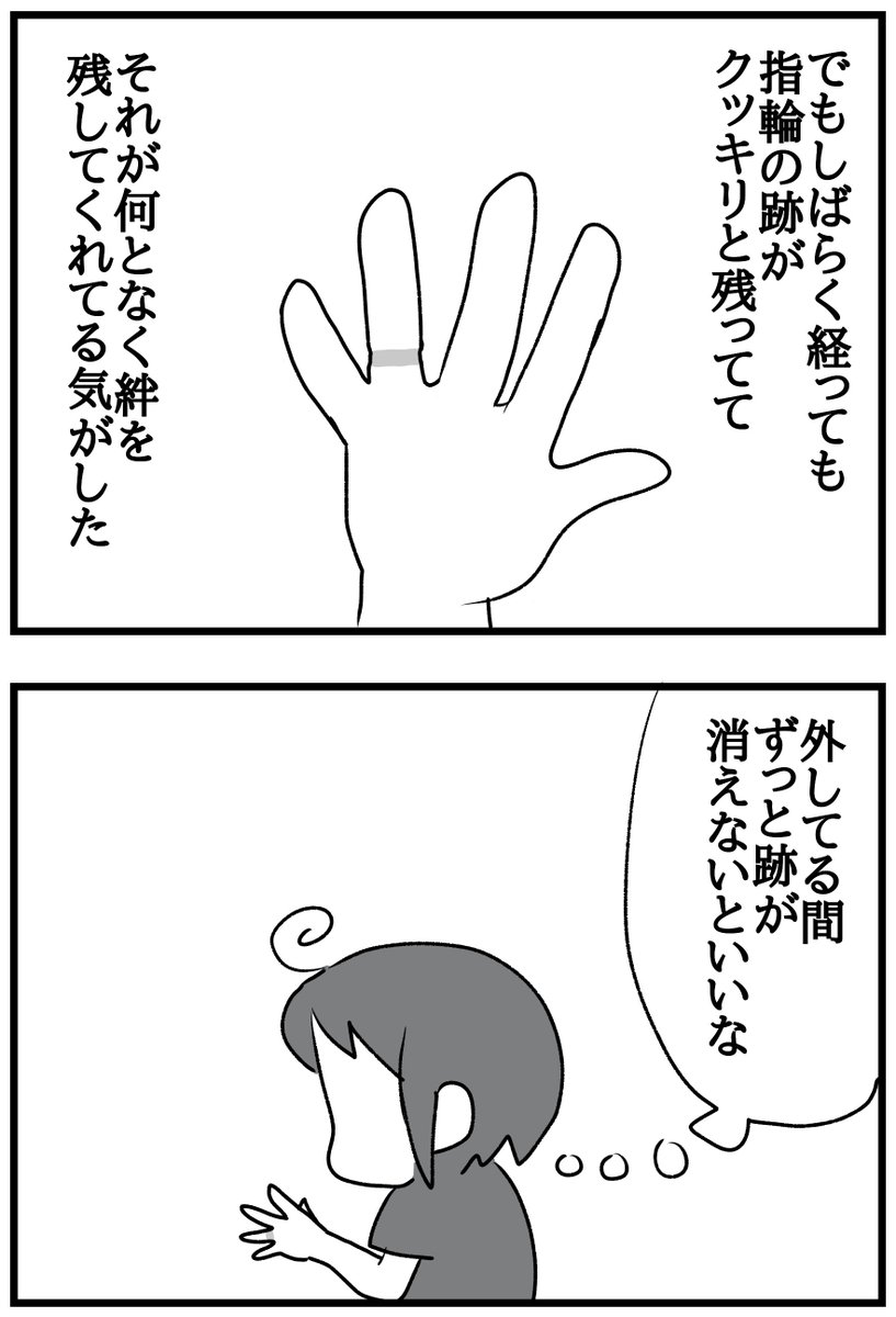 結婚指輪 Twitter Search 結婚指輪 Twitter Search