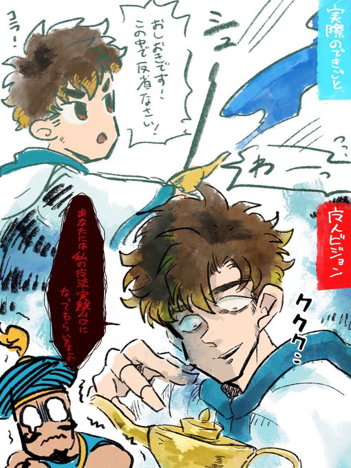 ミートピアのtwitterイラスト検索結果 古い順