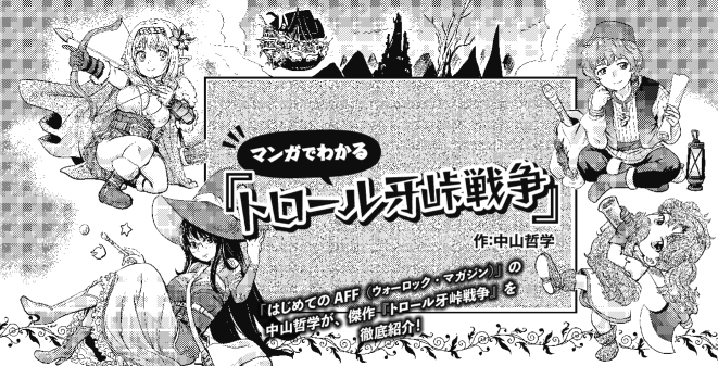 石の中にいる 石野 中 Nussansan Twitter