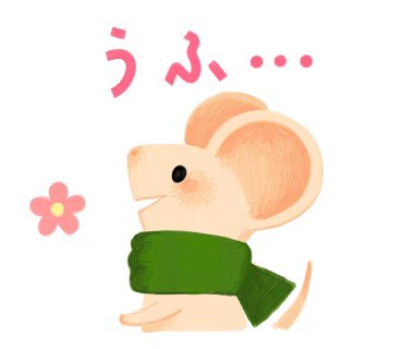 イラストレーター ミント Mnt Mnt Mnt Twitter イラストレーター ミント Mnt Mnt Mnt Twitter