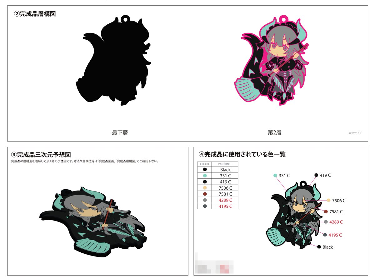 お仕事が早い…っ
髪とエプロンらへんの色が取り扱ってなかったので修正。
あれ…こっちのがいいかも… 