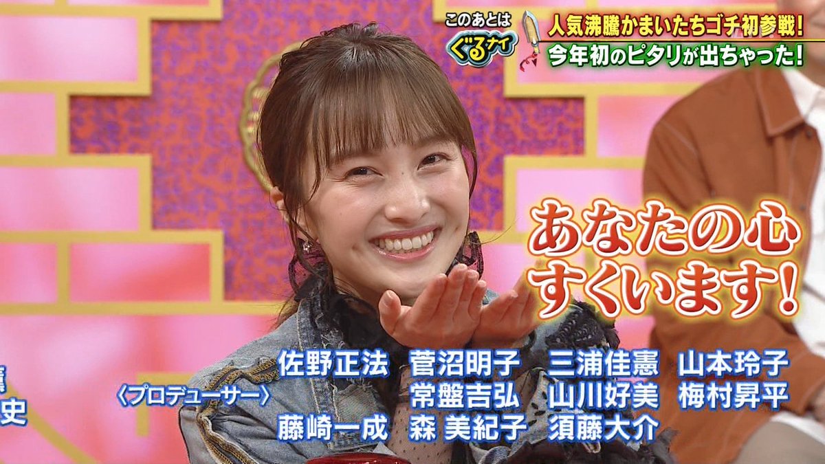 ワールド極限ミステリーで 夏菜子 が話題に トレンドアットtv ワールド極限ミステリーで 夏菜子 が話題に トレンドアットtv