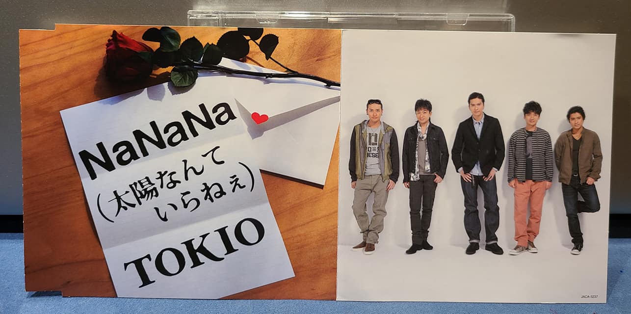 藤田太郎 イントロマエストロ Bayfm 9の音粋 6 16 水 22時台 V6 愛なんだ への道 1曲目は Tokio Nanana 太陽なんていらねぇ 長瀬智也 さん主演ドラマ うぬぼれ刑事 主題歌 愛なんだ と同じく作曲 と作詞を 玉置浩二 さん