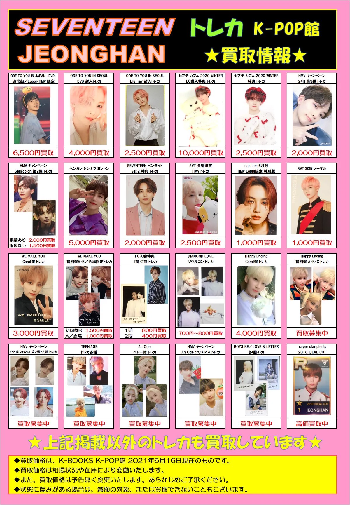 K-POP館 on X: 