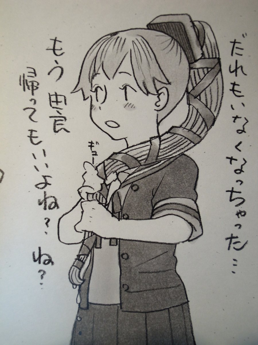 ゆら 