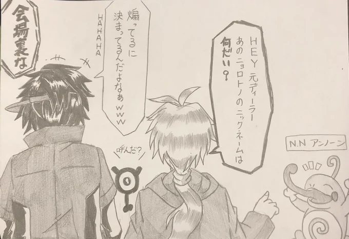 フロステ組は仲が良い(白目)
#ミックスバトル2 