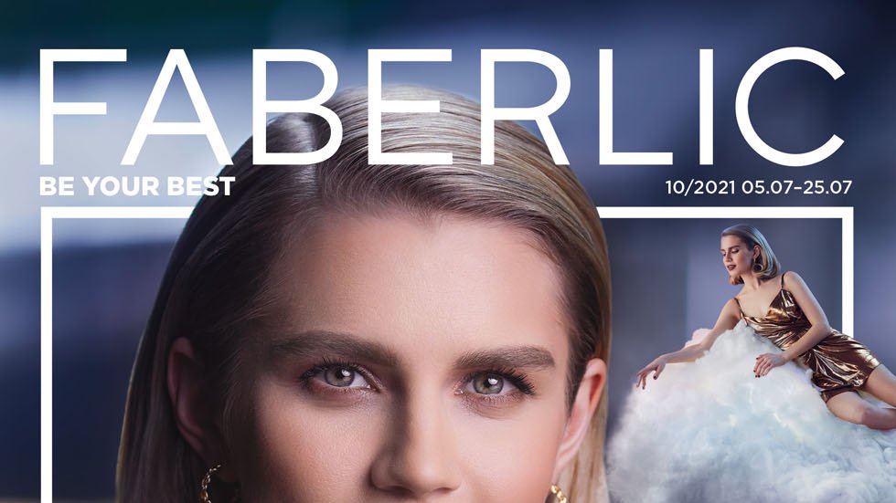 Faberlic_Solo's tweet photo. Онлайн будущий каталог #Фаберлик 10-2021 #Ф��берлик #faberlic https://t.co/p7VganFvo4 https://t.co/TuTYgFY5mx