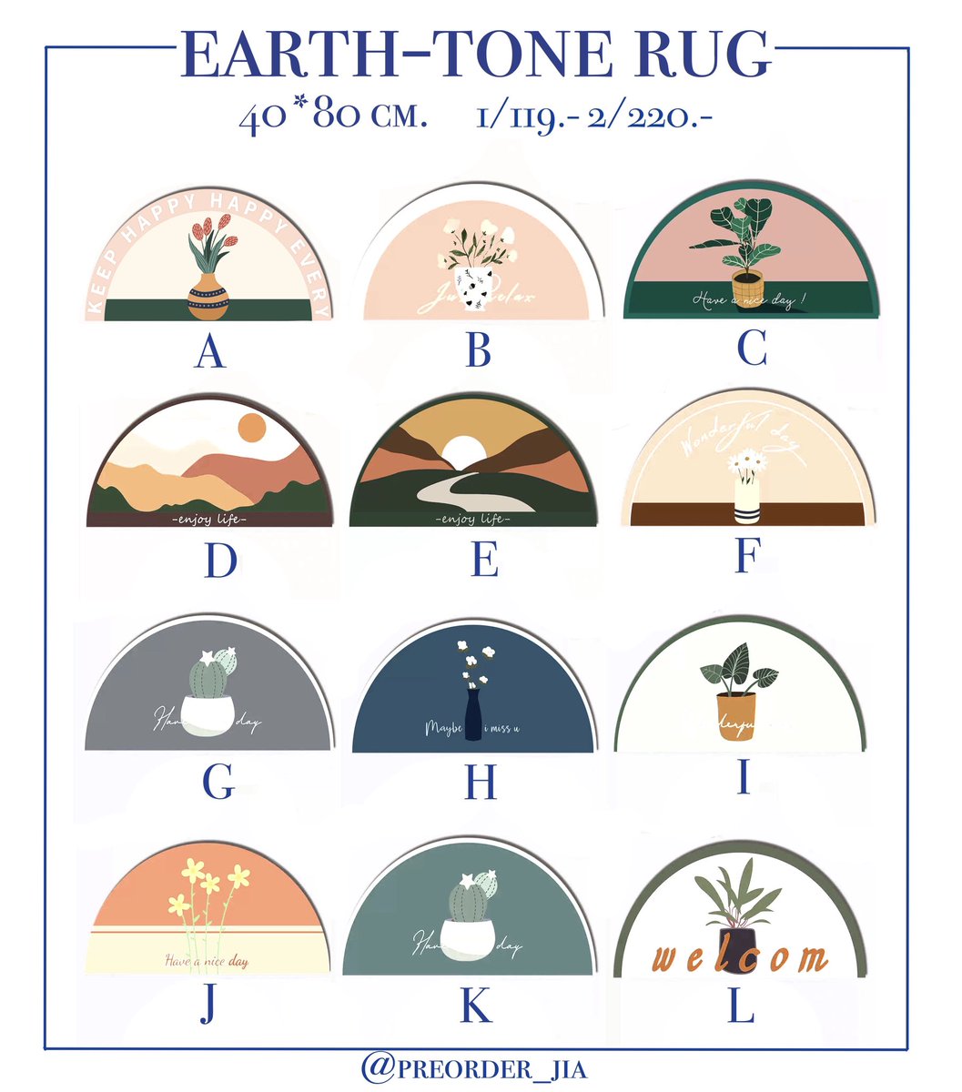 ยกให้เป็นพรมเช็ดเท้าแห่งปี แห้งไว สีสวย เอิร์ทโทนสุดๆ ลายดีมากๆ ผืนละแค่ 119฿