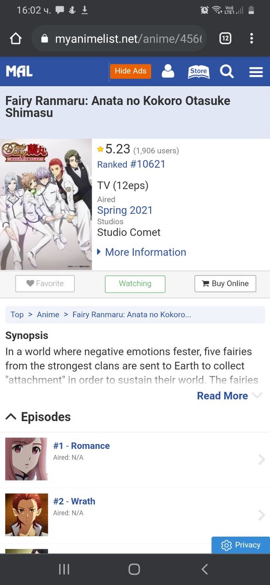 LoveMySky on X: Everybody let's give the deserved rating for Fairy Ranmaru  on MAL. It's stuck on 5.23 because of uncultured people ‍♀️ #FairyRanmaru  #Fairy蘭丸 #F蘭丸  / X