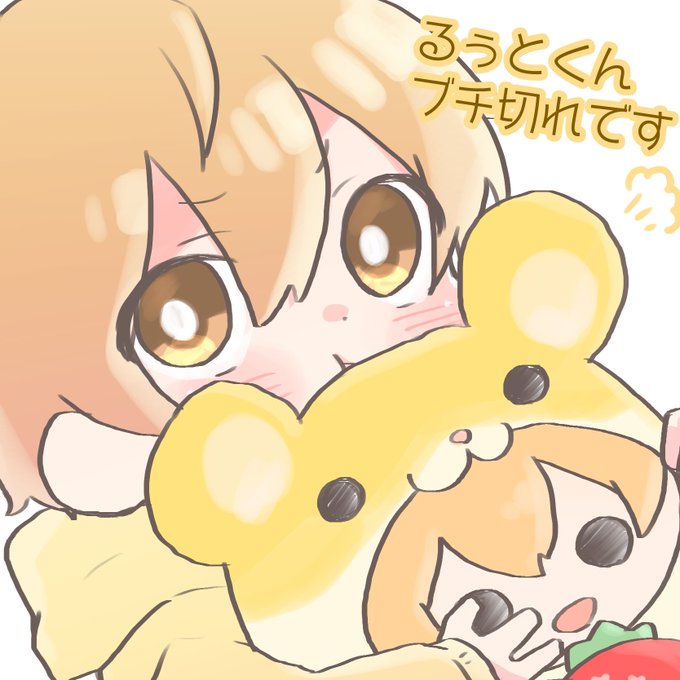 Poyo F6さんのイラストまとめ 13ページ目 Poyo F6さんのイラストまとめ 13ページ目