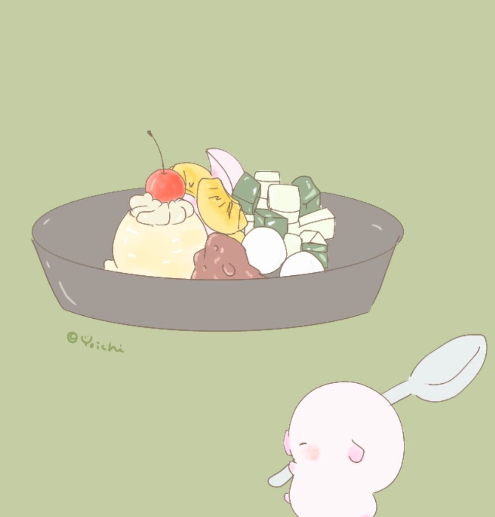 与一 S Tweet 今日も１日お疲れ様でした いつも見てくださる皆様にあんみつをお届けします いつもありがとうございます イラスト お絵描き 和菓子の日 Trendsmap