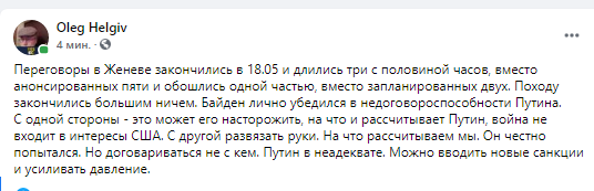 Путин намекнул, что американская власть - убийца, а не он - Цензор.НЕТ 6631