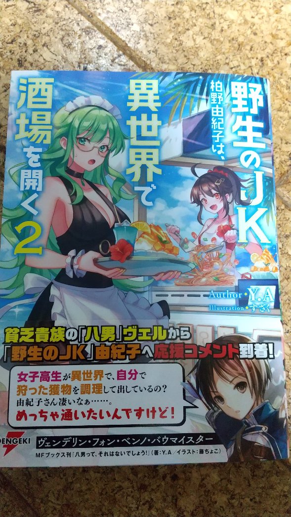 コンプリート 用務員さんは勇者じゃありませんので イラスト 用務員さんは勇者じゃありませんので イラスト コンプリート 用務員さんは勇者じゃありませんので イラスト 用務員さんは勇者じゃありませんので イラスト