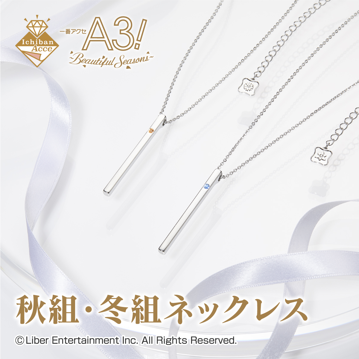 一番くじ（BANDAI SPIRITS） on X: 