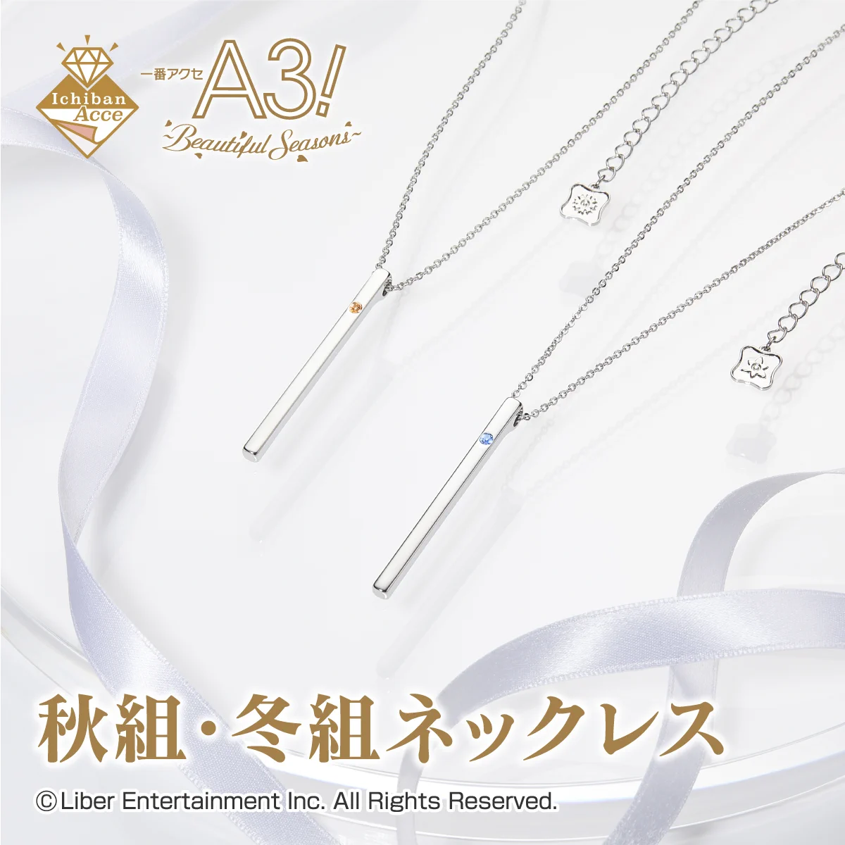 一番くじ（BANDAI SPIRITS） on X: 