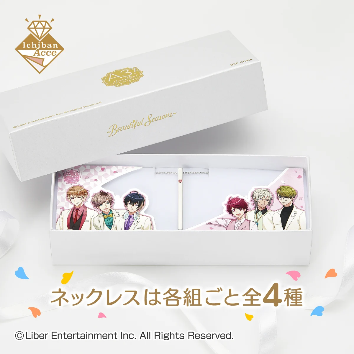 一番くじ（BANDAI SPIRITS） on X: 