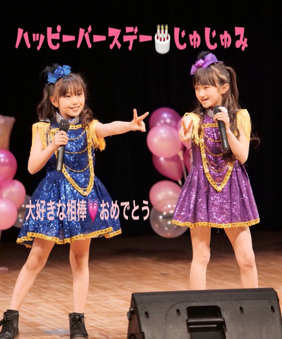 じゅじゅのTwitter画像1
