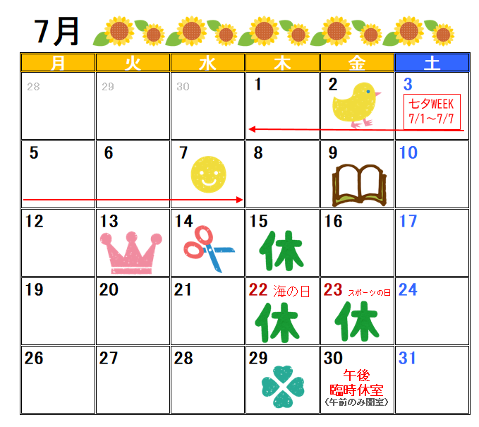 ひろば おひさま Yk Ohisama Twitter