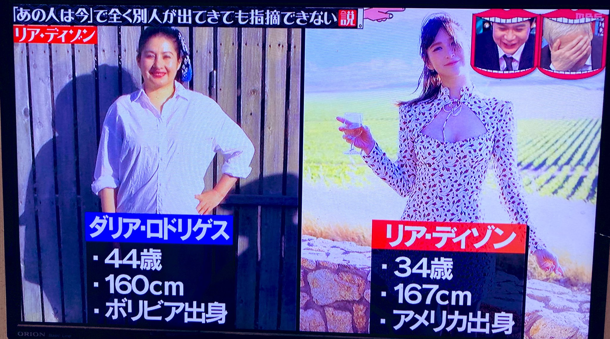 阿波の三十路 リア ディゾン役板尾の嫁やん 水曜日のダウンタウン T Co R0axsplo8g Twitter