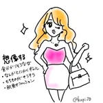 一般人が想像する「金のかかりそうな女」にはズレがある？ギラギラギャルVS戦略的清楚。