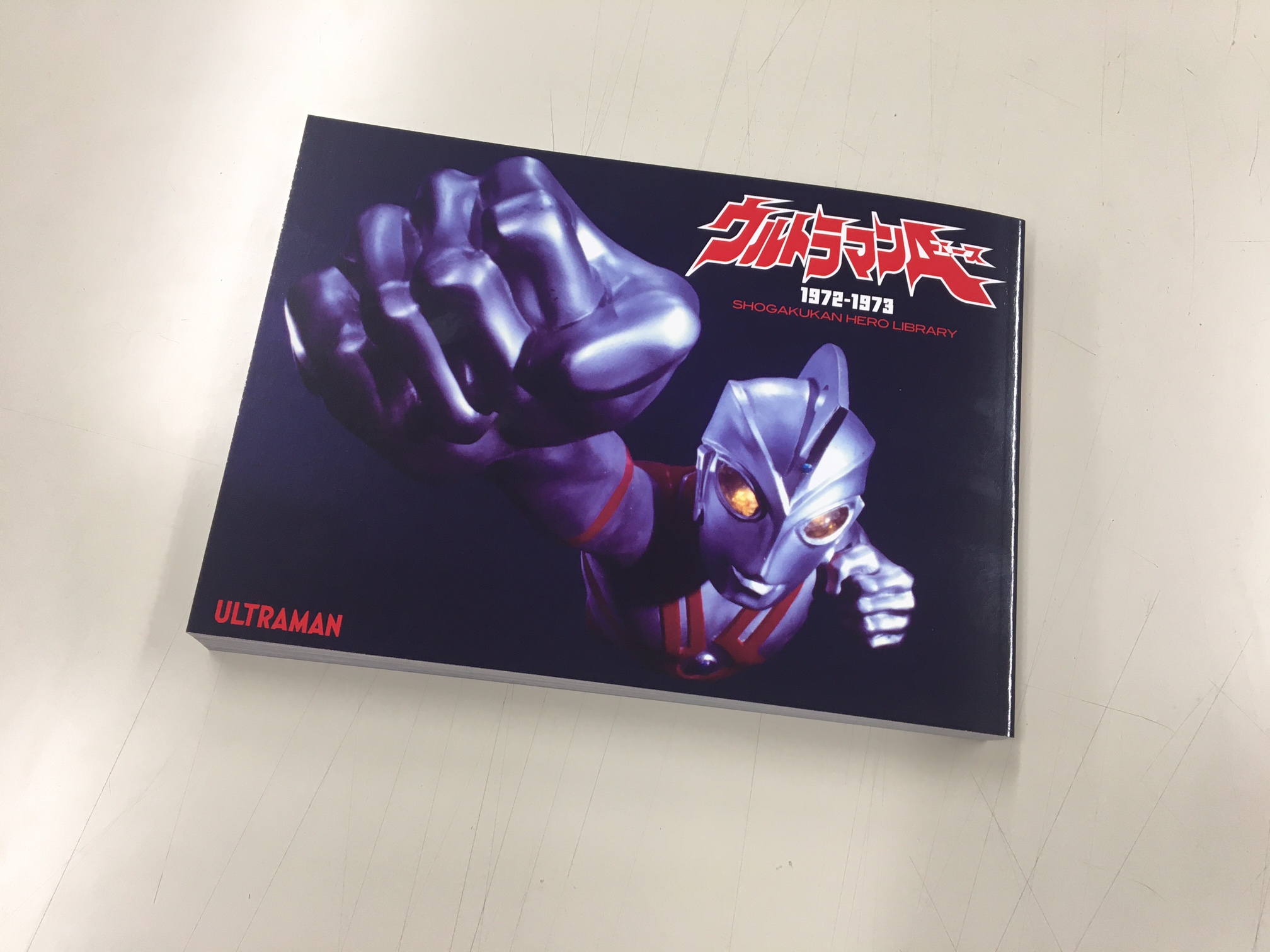 ウルトラマンA 1972 ウルトラマンA 1972 : ウルトラマン | HMV&BOOKS online - GNBD-1415