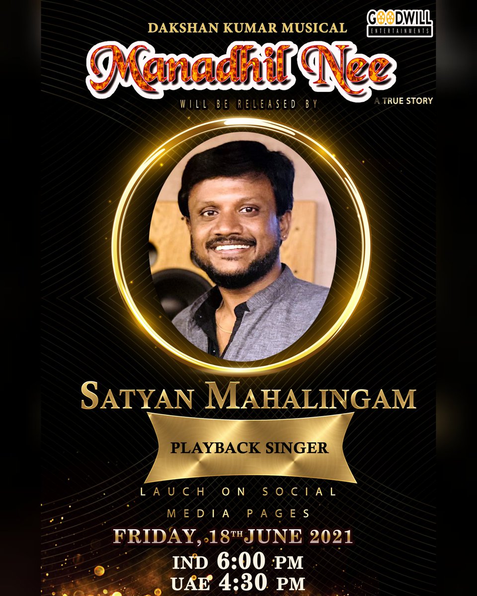 GoodwillEntmnts's tweet photo. #ManadhilNee - Musical Video Song Releasing by Satyan Mahalingam, Playback Singer on 18th June 2021 At 6:00 PM IST. 

2 More Days to Go... 
#StayTuned... 

#SatyanMahalingam #Playbacksinger #Singer #GoodwillEntertainments #DakshanKumar https://t.co/4nGHcwMh3i