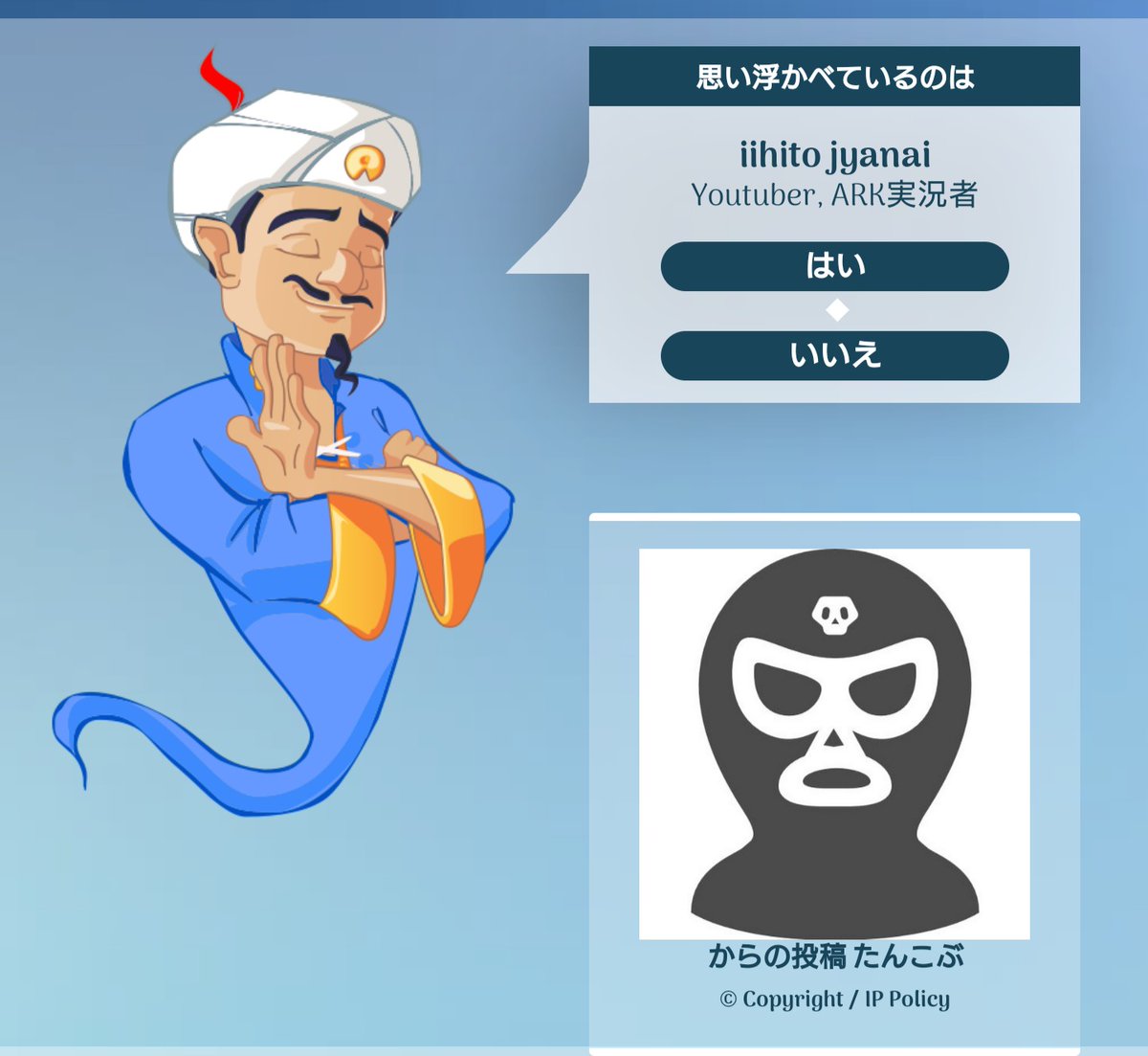 だんご ｲｪｯｻｰ Mochi Dango5 Twitter