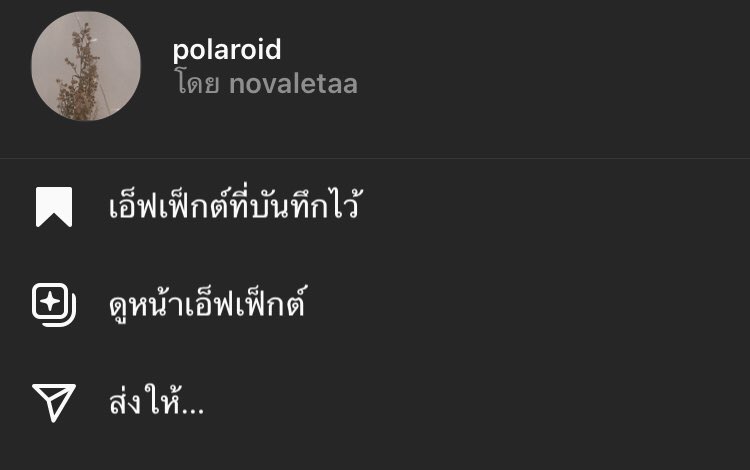 จะไปใช้ฟิลเต้อนี้กันได้รึยัง จะใช้กันได้รึยัง