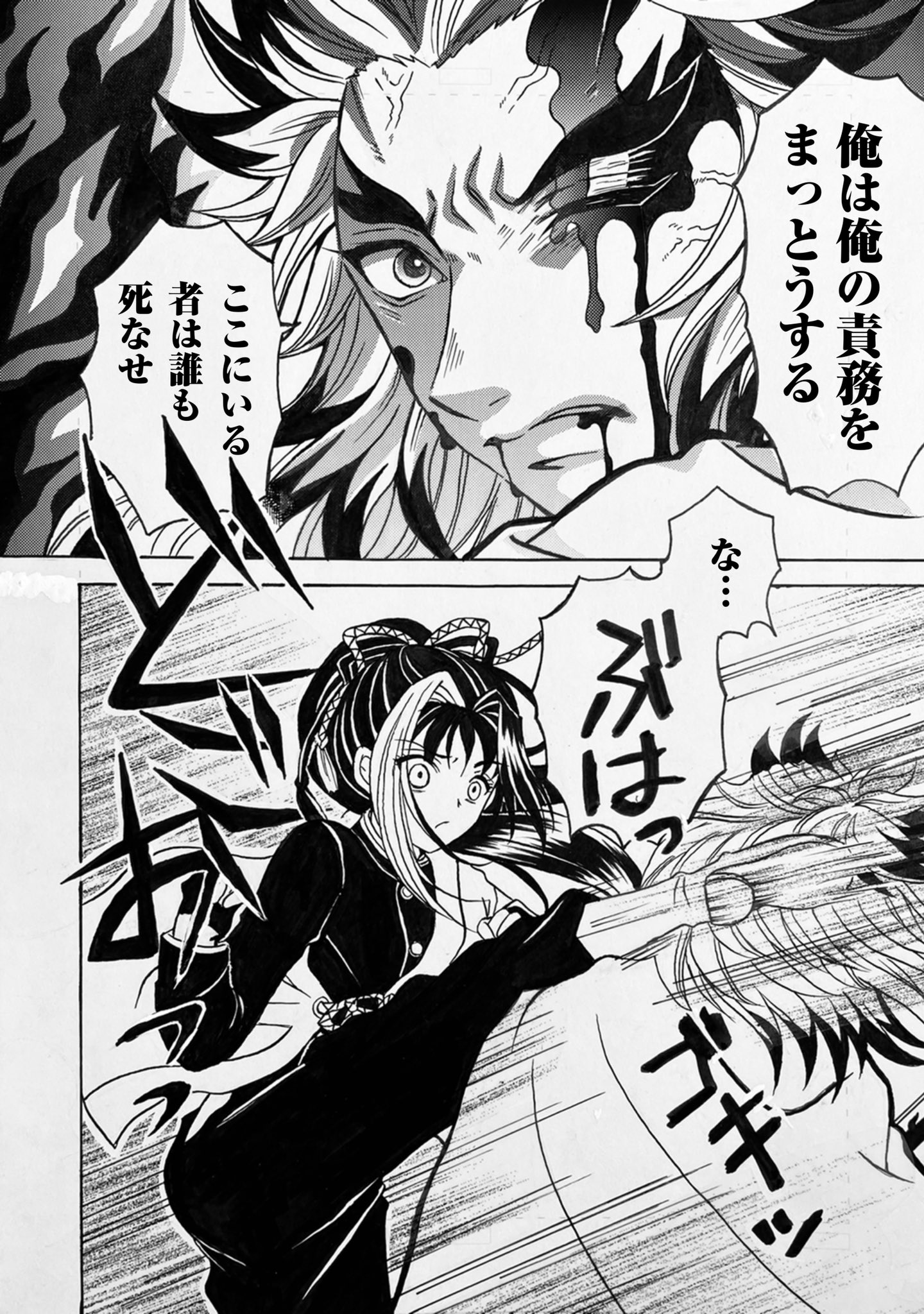鬼滅の刃 漫画 鬼滅の刃 20／吾峠呼世晴 | 集英社 ― SHUEISHA ―