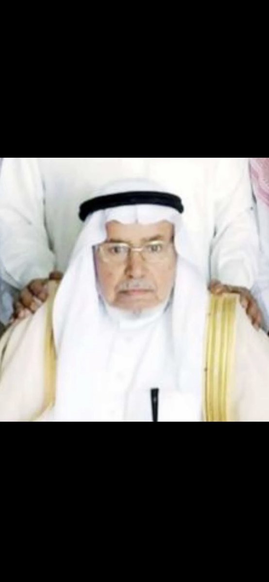 Aaianafisah's tweet photo. ببالغ الحزن والأسى نبلغكم خبر 
انتقال والدنا الفقير إلى عفو ربه / عبدالرحمن بن ابراهيم بن نفيسه إلى رحمة الله تغمده الله بواسع رحمته وومغفرته وأسكنه فسيح جناته
( إنا لله وإنا إليه راجعون ) https://t.co/jHZQi2qfiq