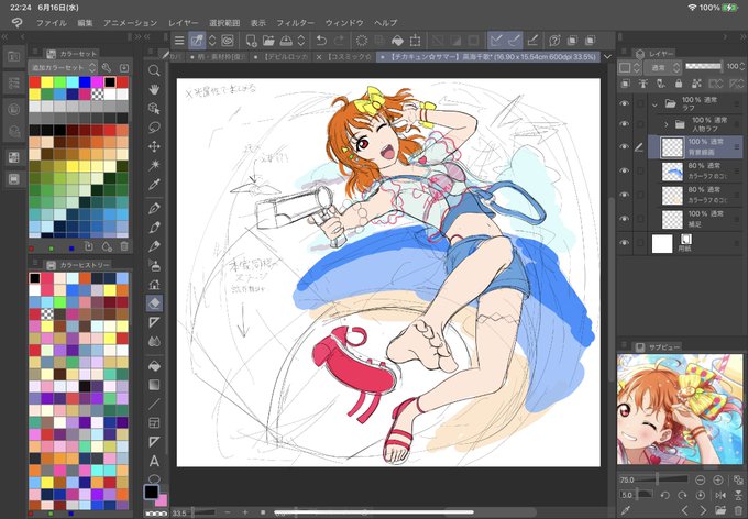 そういや、フェス限千歌っちは去年の誕生日にも描いた気がするんだが…

と言いつつ最近7～8月前半の誕生日イラストの下準備を進めてばかり(‾▽‾;)
お次はにこにー、っと…() 