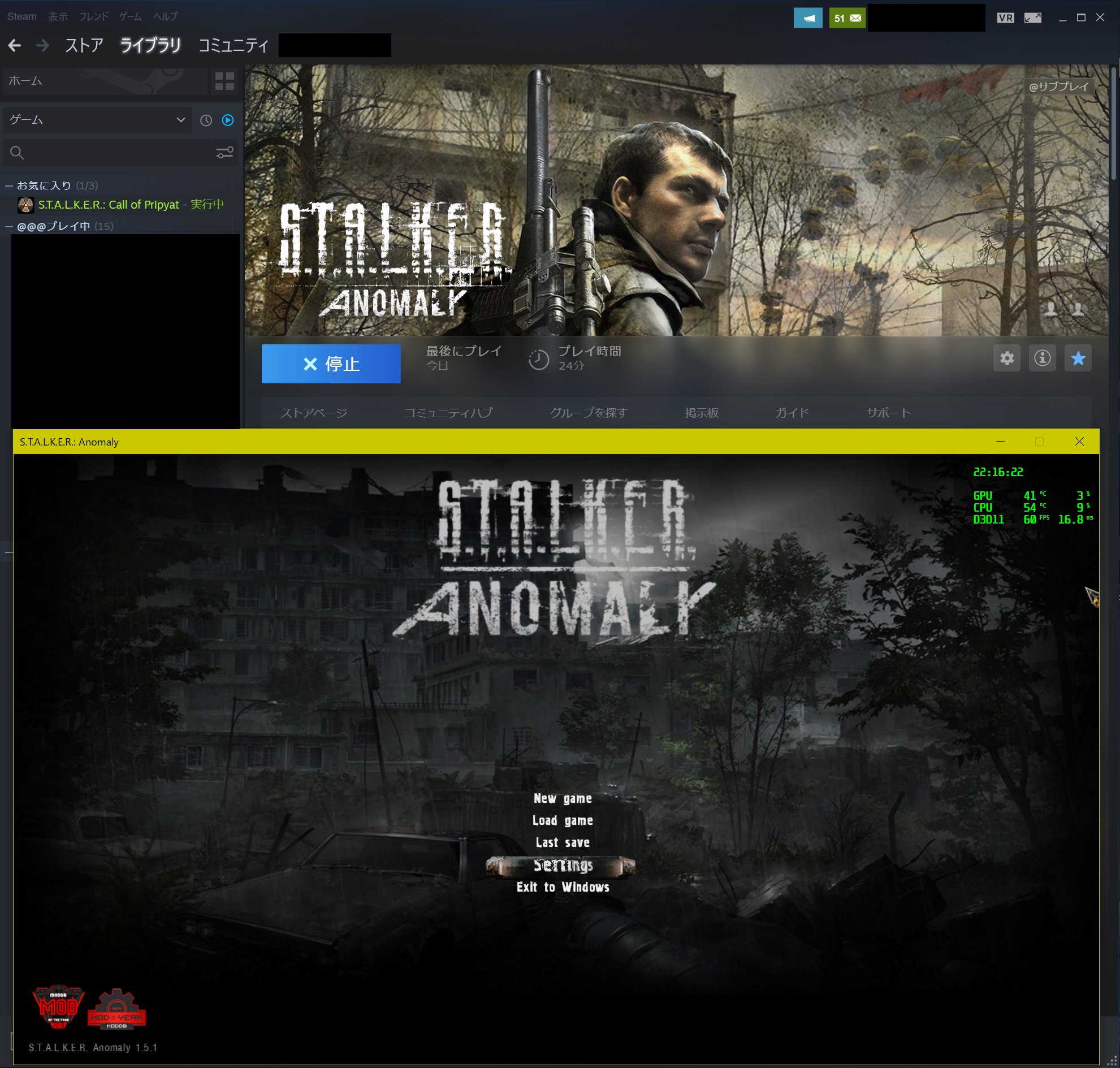 Kks Creators Team 伊達バサラ S T A L K E R 2 発売告知記念 前3部の最終作 Call Of Pripyatベース 大型mod最新 Anomaly V1 5 1 2 着手 Steamで時間やスクショする為 Cop裏技連動した状態だ 日本語化これから 2発売前に予習しよう Stalker2