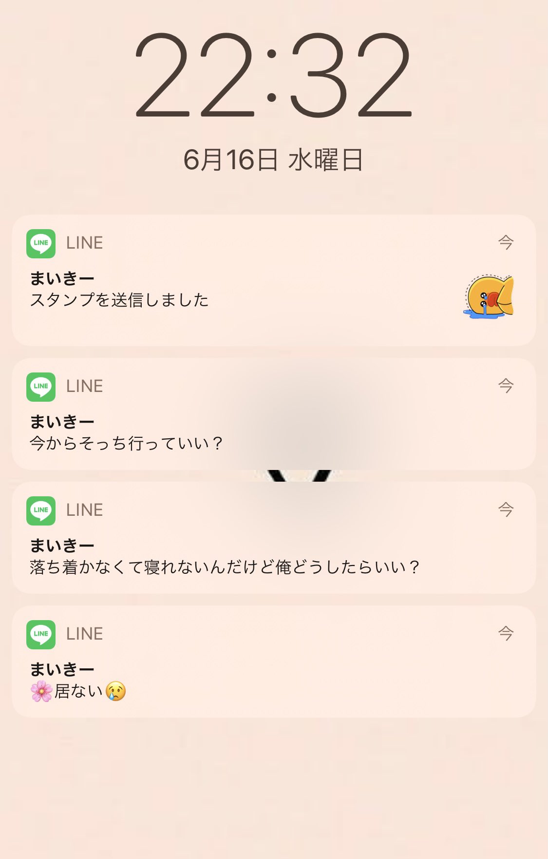 らら お泊まり後 1人で寝れない寂しん坊彼氏から連絡が来たよ Myk Snz Kztr Kk Tkrvプラス T Co Crdn1hlurv Twitter
