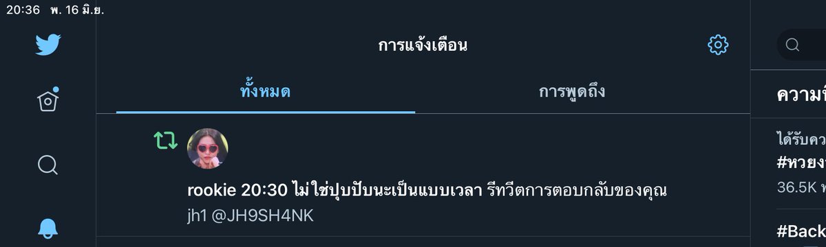 ทุกคนคะ 😭😭😭😭😭