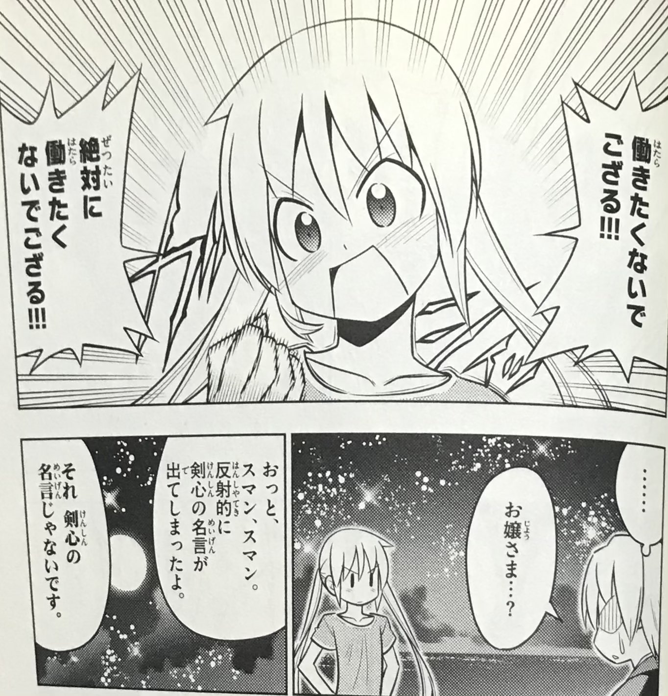 تويتر すみねこ على تويتر Igalimadeath13 めっちゃ懐かしい感じがする