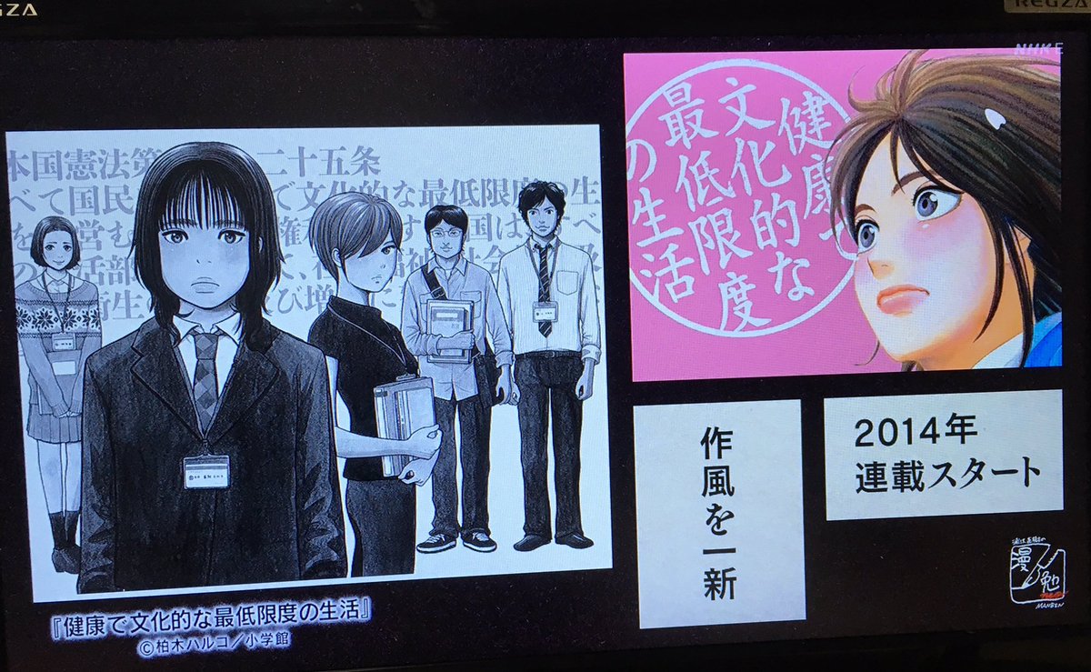 見事なカラーインクでの彩色 ひとクセあるけど魅力的な女性主人公を描き続ける柏木ハルコ先生 漫勉neo 2ページ目 Togetter 見事なカラーインクでの彩色 ひとクセあるけど魅力的な女性主人公を描き続ける柏木ハルコ先生 漫勉neo 2ページ目 Togetter