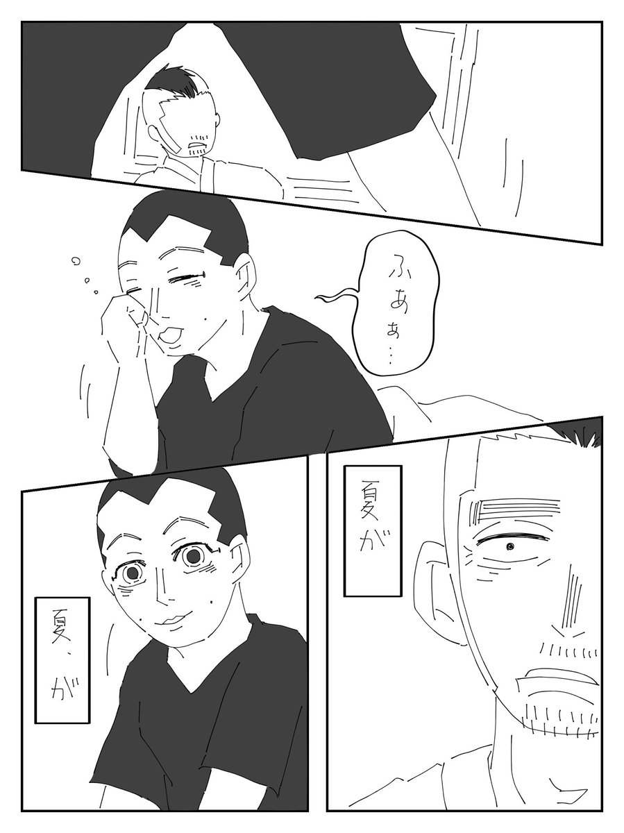 #2021年自分が選ぶ今年上半期の4枚
一枚絵がほとんどなかったので、描いてたおはなしの気に入ってるシーンを。

①獏宇佐美と夢師門倉さんのはなし。
②夏眠症宇佐美のはなし。
③BORDERパロ。
④メンタル激弱宇佐美のはなし。 