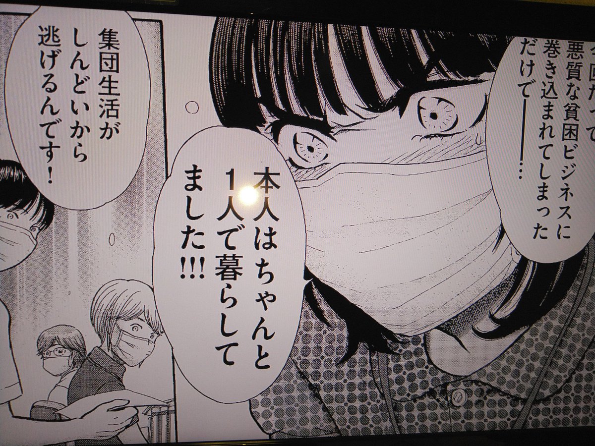 見事なカラーインクでの彩色 ひとクセあるけど魅力的な女性主人公を描き続ける柏木ハルコ先生 漫勉neo 3ページ目 Togetter 見事なカラーインクでの彩色 ひとクセあるけど魅力的な女性主人公を描き続ける柏木ハルコ先生 漫勉neo 3ページ目 Togetter