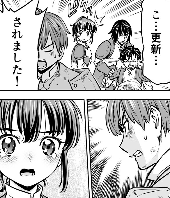 奥英樹 H Oku さんのマンガ一覧 ツイコミ 仮