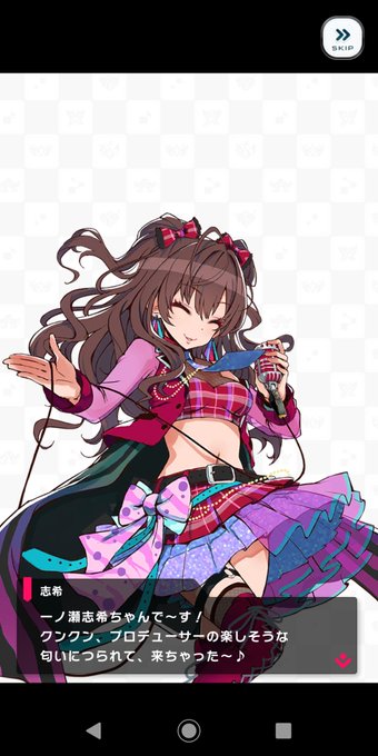 白瀬咲耶のtwitterイラスト検索結果 古い順