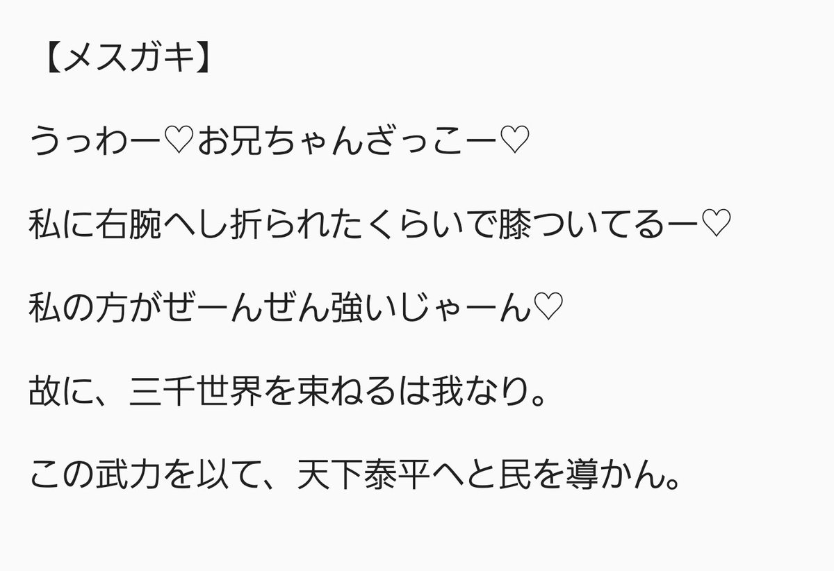 トラペア 台本とイラスト書く者 まずは 誰も演じられないフリー台本 使い所が無さすぎて演じる機会が無いという意 を ネットの海に流します やれるものなら演ってみろオラァ フリー台本 誰も演じられないフリー台本 Vtuber 台本 トラペア 台本とイラスト書く者 まずは 誰も演じられないフリー台本 使い所が無さすぎて演じる機会が無いという意 を ネットの海に流します やれるものなら演ってみろオラァ フリー台本 誰も演じられないフリー台本 Vtuber 台本